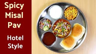 Misal Pav Recipe  मिसल पाव बनाने का आसान तरीका  KabitasKitchen QR47  KabitasKitchen [upl. by Ellga350]