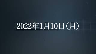 【完売御礼】大阪交響楽団 ニューイヤーコンサート [upl. by Dolli905]