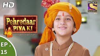 Pehredaar Piya Ki  पहरेदार पिया की  Ep 15  4th August 2017 [upl. by Attej854]