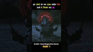 Time machine movie explain in Hindi [upl. by Krause]