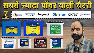 Top 7 Highest Capacity Ah Inverter Batteries in 2024  Best Inverter Battery for Home [upl. by Graham]