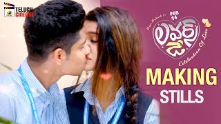 Lovers Day Movie MAKING Stills  Priya Prakash Varrier  Roshan  2019 Telugu Movies  Telugu Cinema [upl. by Thynne]