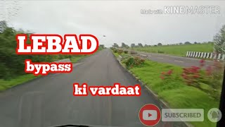 LEBAD by pass ki vardaat episode 1 [upl. by Ribaj]