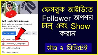 How to ON Facebook followers option 2023  How to activate follower option in facebook [upl. by Salomo]