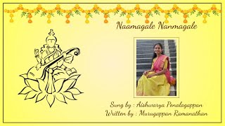 Navarathri  Day 1  Naamagale Nanmagale  NavarathriSeries  Pon Murugan Pamalai [upl. by Jamey]