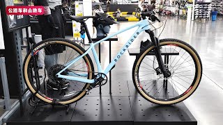 Decathlon Rockrider Race740 MTB Review  迪卡儂race740登山車 [upl. by Ogren]