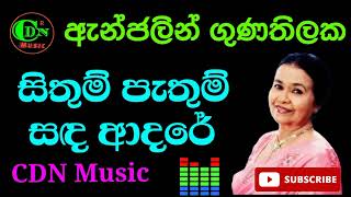 SithumpathumAnjalinGunathilakaසිතුම් පැතුම් සඳ ආදරේmusic [upl. by Bo264]