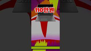 빅터스 15 rtx4050 노트북 추천 완벽한 게이밍 선택 [upl. by Kra870]