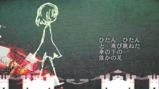 初音ミク オノマトペメガネ × nekobolo ねこぼーろ ササノマリイ [upl. by Nerok139]