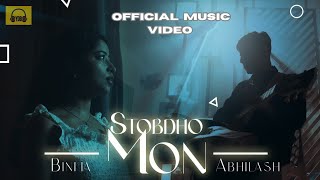 Stobdho Mon Official Video  Binita Baruah  Abhilash Bhuyan  New Assamese Song 2024 [upl. by Allertse]