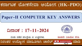 KPSC HK PDO Exam 2024  Paper 2 Computer Part Solved Answers  17112024 [upl. by Okiman]