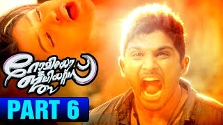 Romeo amp Juliets Malayalam Movie HD  Part 6  Allu Arjun  Amala Paul  Catherine Tresa  DSP [upl. by Terhune733]