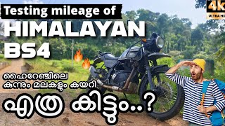 Royal Enfield Himalayan mileage test on high range curves ⛽🤑accurate results exhaust note 🎵😌 [upl. by Drusie]