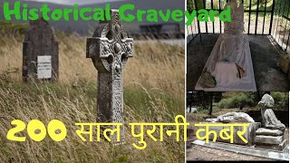 Historical Graveyard Dagshai Kasauli Himachal Pradesh [upl. by Dnomal]