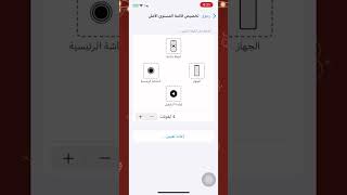 كيف اعمل ريستارت للايفون ١٤  إعادة تشغيل الايفون المعلق [upl. by Alben]