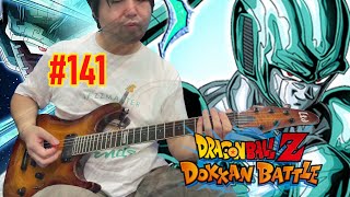 Dragon Ball Z Dokkan Battle OST Guitar CoverLR Metal Cooler Revival 【141】 [upl. by Arondell]