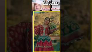 gul panra new song 2024  gul panra new video  shorts [upl. by Rotkiv]