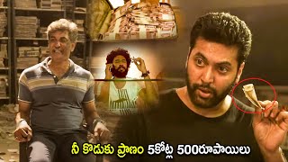 Jayam Ravi amp Mathew Varghese Movie Interesting Scene  Telugu Movies  Cinema Chupistha [upl. by Bevers]