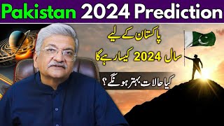 Pakistan 2024 Prediction  Syed M Ajmal Rahim [upl. by Alarick]