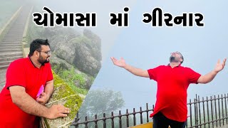 Girnar Parvat  Girnar Hills  Girnar Ropeway  Girnar History  Junagadh Gujarat [upl. by Shakti]