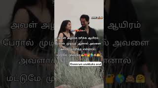 viralvideo tamilsong bgm viralshort viwes10milion like [upl. by Brynne18]