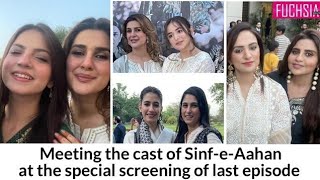 Meeting The Cast of SinfEaahan  Sajal Aly Yumna Zaidi kubra Khan Syra yousaf Ramsha Khan [upl. by Etti]