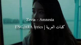 Zevia  Amnesia  Lyrical video  EngAra lyrics  كلمات العربية [upl. by Graehl798]