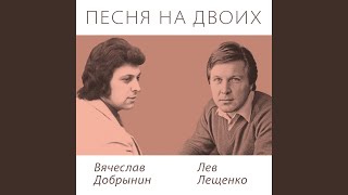 Сколько промчалось дней [upl. by Attela]