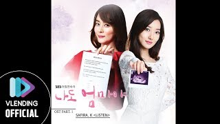 MP3 사피라 케이SafiraK  Listen 나도 엄마야 OST Part1 [upl. by Luttrell]