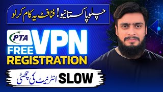 How to Register VPN in PTA  PTQ se vpn registration kaise kare  vpn use kaise kare  von ban solve [upl. by Petie]