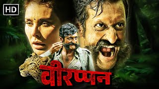 Veerappan  Superhit South Dubbed Action Movie  Sandeep Bharadwaj  Lisa Ray  Full Movie [upl. by Lenahtan]