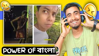 কন্যাশ্রী ₹25 হাজার 🤣💀 ItsYanur [upl. by Sirdna413]