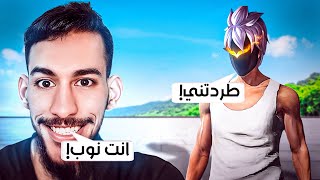 مقلب النوب لدخول كلان ملاغي [upl. by Nibuz]