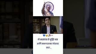 Dr Babasaheb Ambedkar Watsapp status 🧡🥹sirial bhimarmy jaybhimdjsong shortvideo viral djviral [upl. by Attenreb]