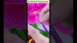 embroidery designs embroidey 🌹💐🌹 art flower design embroidery designs embroidrydesign hindisong [upl. by Ailiec]