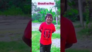 😂PAPA DIWALI 🪔 AAGAYA Hai COMEDY video 📸comedy funny youtubeshort viralvideo shorts diwali 😂😂 [upl. by Elbert]