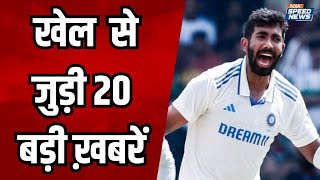 IND vs BAN Test Seriesकानपुर में भारत ने बांग्लादेश को 7 विकेट से धूल चटाई  India tv  Speed News [upl. by Annas]