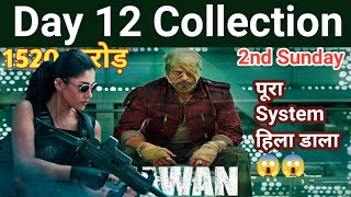 Jawan Box Office Collection  Jawan Day 12 Box Office Collection  Jawan  SRK  day 12 advance [upl. by Adrienne24]