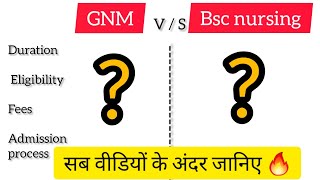 gnm vs bsc nursing  course  eligibility  fees  scope  admission process 12th ke bad Kya Karen [upl. by Wolfe990]