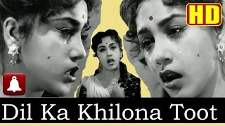 Dil Ka Khilona HDDolby DigitalLata Mangeshkar Goonj Uthi Shehnai1959  Vasant Desai Lata Hits [upl. by Corwin]