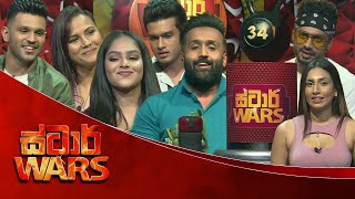 සියත ස්ටාර් වෝස්  STAR WARS  29  01 2021  SIYATHA TV  Full Episode [upl. by Nyvets]