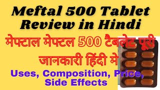 Meftal 500 tablet use in hindi  Meftal  Mefenamic acid viral [upl. by Luckett]