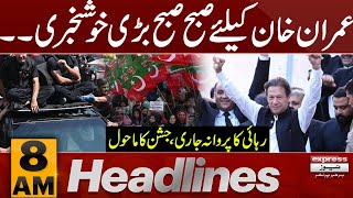 Imran Khan Bail  PTI Ka Jashan  News Headlines 8 AM  4 July 2024  Pakistan News [upl. by Wera323]