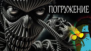 Погружение  Шаманы Горловое пение Huun Huur Tu  Legend  Xila Visual [upl. by Jeana]