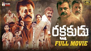 Rakshakudu Latest Telugu Full Movie 4K  Suresh Gopi  Rachel David  Renji Panicker  Telugu Cinema [upl. by Katz]