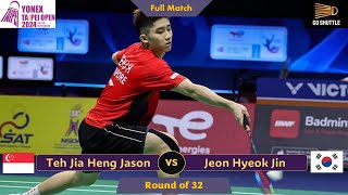 Teh Jia Heng Jason vs Jeon Hyeok Jin  Taipei Open 2024  Round of 32 [upl. by Buyer917]