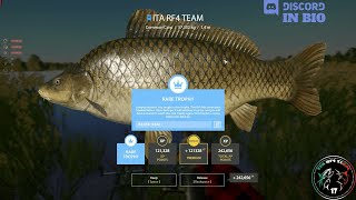 The Amber Lake spot Rare Trophy Common Carp  53  Russian Fishing 4  RF4 [upl. by Ofelia]