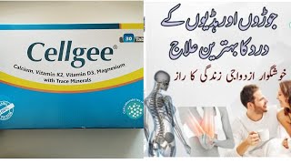 tablet cellgeecalciumvitamin k2vitaminD3magnesium with trace mineralsusesbenefits in urdu [upl. by Hamirak149]