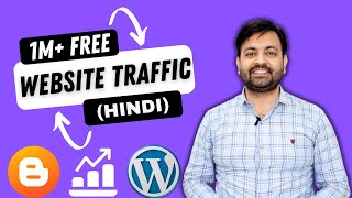 1m Free Website Traffic 2022 Hindi  Techno Vedant [upl. by Nosremaj]