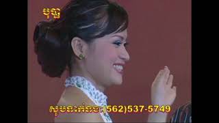 Bopha GNG Vol0510 Karaoke Song [upl. by Annovaj803]